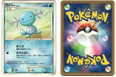 Japanese Shining Darkness Wooper Pokémon card